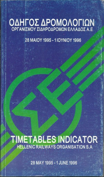 Buch 1995/96 Kursbuch - OSE - (Griechenland) Timetables Indicator Hellenic Railways